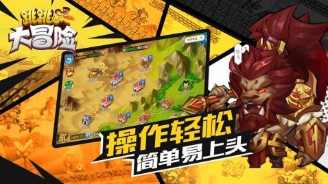 酒店床上用品标准尺寸游戏画面