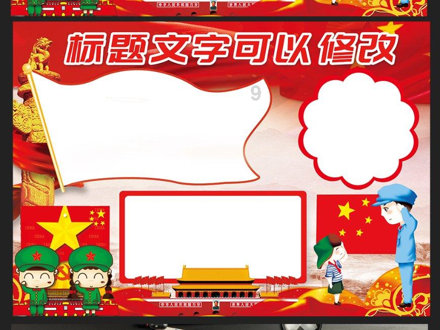 森林的奇迹
